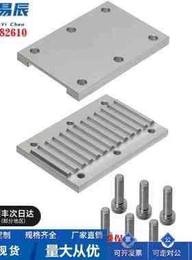 TBCK-AT10200/H075同步齿形带连接用齿板 过压防止型 厂家直销