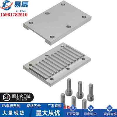 TBCK-AT10200/H075同步齿形带连接用齿板 过压防止型 厂家直销