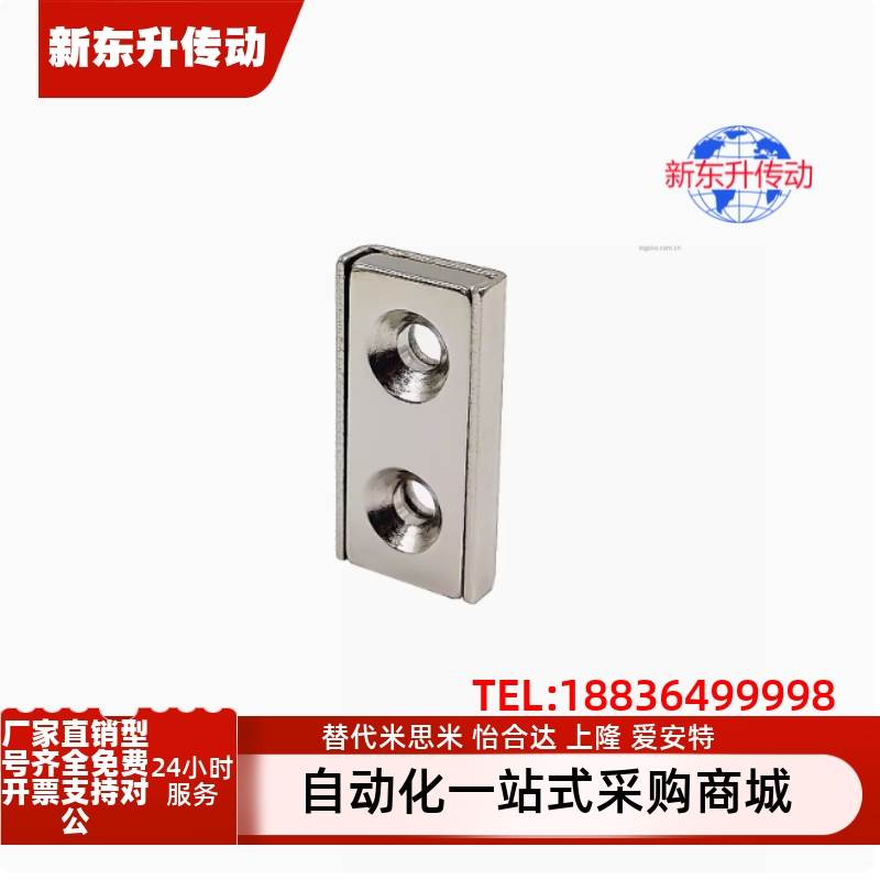 C-HXCC/HXCR/HXCS8/10/12/15/20/25带座磁铁圆方型平头螺栓止动型