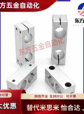 铝合金平行夹RDJ01/02/11/12-D6 8 10 12 14 15 16 20 25 30 -P10