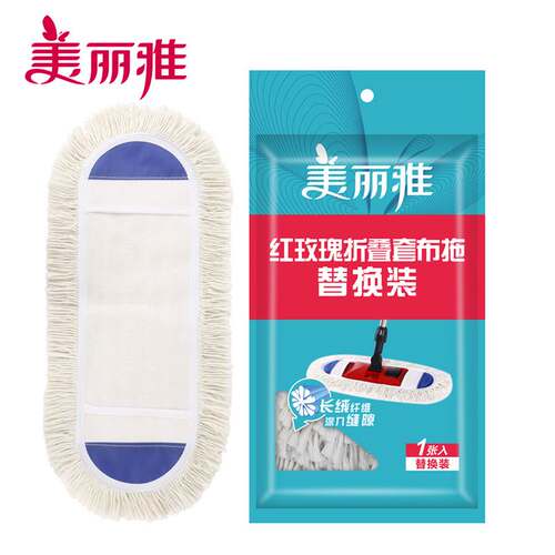 美丽雅平板拖把头拖布尘推布拖地棉线套布式干湿两用拖头替换布