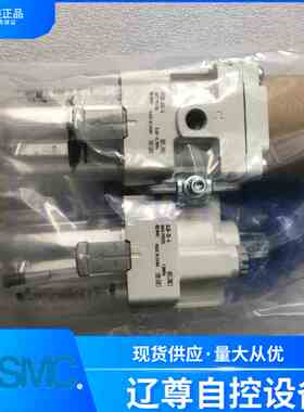 SMC三联件AC30A-03G-A全新原装AW30+AL30手动排水现货假一赔十