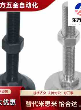 脚杯WAD82 WAD81-D80-M16/M20-L100/L75替怡合达固定型L150/L125