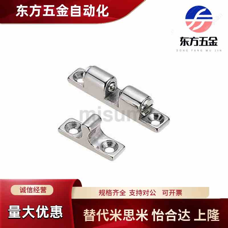 BCASS32/43/50/70 BCAS BCASD 304/316不锈钢球形扣 锌合金门碰C-