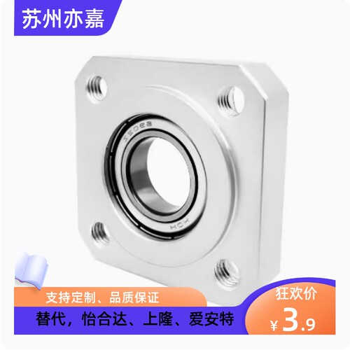 轴承座组件带扣环单轴承型BGRAB BGSAB BGCAB6005 6205 6806 6906