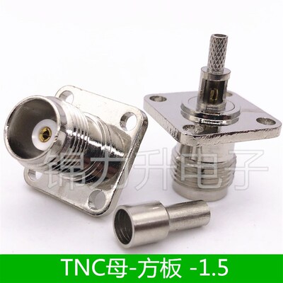 TNC母头-1.5 TNC-KF-1.5小方板法兰盘四孔接头连接器RG316 RG174