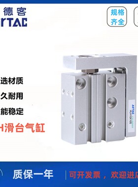 亚德客滑台气缸HLH6 HLH10X5S/10S/15S/20S/25S/30S/40S/50S/60S