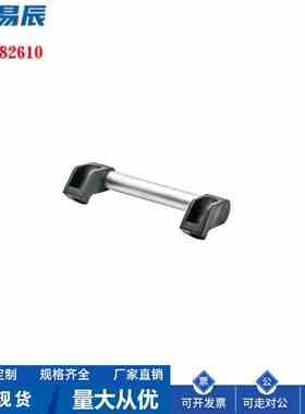 XAH11-L150/L200/L250/L300/L400/L500/L600管形拉手