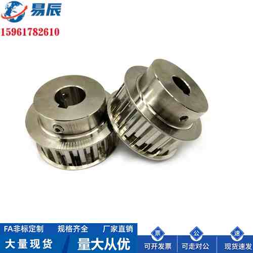 EAR24-T10200-20-B-N-d15梯形齿同步轮 T10型 EAR24-T10200同步轮