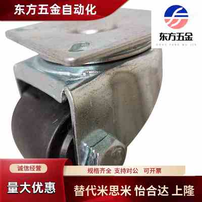 CHJFM/CHJF75/75A CJH65 CHJFS65A脚轮CHJFD50 50A CHJSS50S