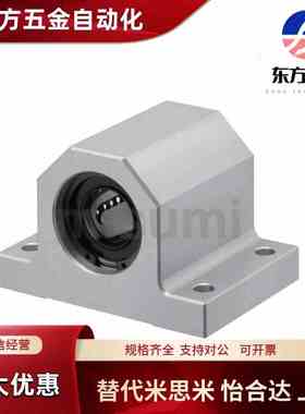 LHGS LHGW12 16 20 25 30/G/H/L-15 20 25 30 40 50 滑动固定座件