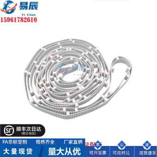 ATBT-2600T10250-C-P200 带附件同步齿形带厂家直销 ATBT厂家直销