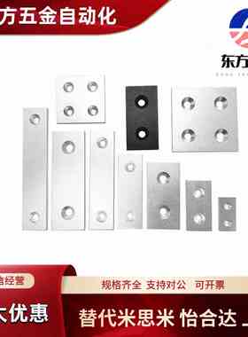 ARC01-206/G306/408/4010-2020/2040/3030/3060/4040铝合金端盖