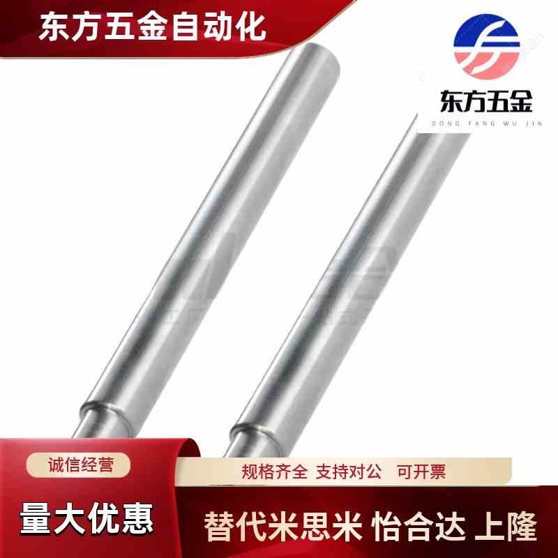 导向轴SHA01 02 06 07 SHB01 02 06 07 31 32 36 37 导向轴定制
