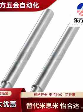 导向轴SHA01 02 06 07 SHB01 02 06 07 31 32 36 37 导向轴定制