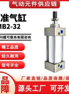 气立可型DMB2 32/40x25/50/75/100/150/200/500/LB-FA-Y标准气缸