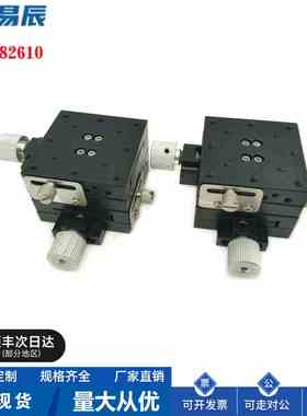 XYFES25手动滑台 XYFES25-R 燕尾槽/进给丝杠型  厂家直销