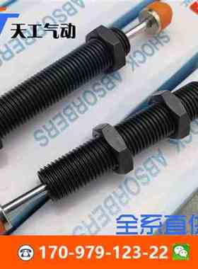 西捷克CJAC液压缓冲器AC2050D-13SK/16K AC2050-13SK  AC2065-2KW