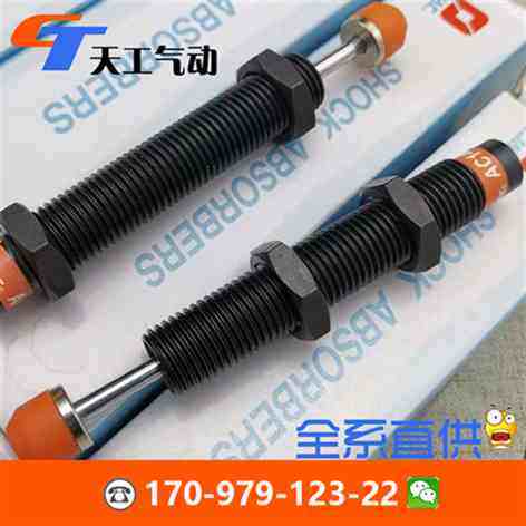 西捷克CJACA缓冲器AC2540 2550 2580 AC3625 3650 3660-1/-2/3