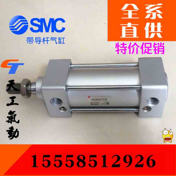SMC标准氣缸MBB32 MDBB32-25 50 75 100 125 150 175 200 250 300