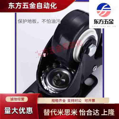 轻载型工业脚轮CKD01/02-D25/D32/D38/D50/D65/D75-NA SA RA