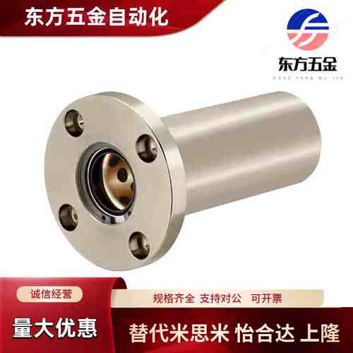 替代MFKW/MFKS无油衬套MFMS/MFMW-S10 12 16 20 25 30 35 40 50/D