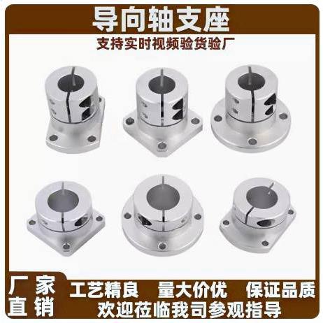 导向轴支座E-ATHWSB/ATHWCB/ATHWSBL/ATHWCBL16 20 25 30 35 40