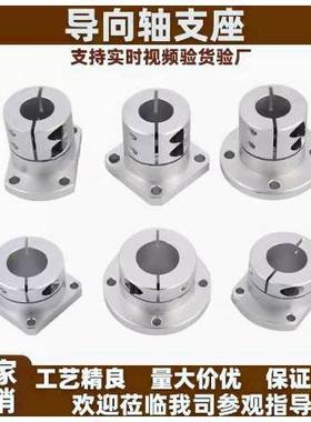 导向轴支座E-ATHWSB/ATHWCB/ATHWSBL/ATHWCBL16 20 25 30 35 40