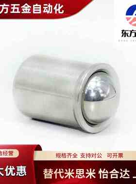 ZAL01/ZAL02/ZAL21/ZAL22-D3 D4 D5 D6 D8 D10 球头柱塞定位珠