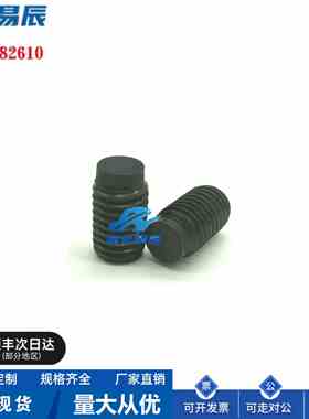 SBCT10-50/55/60/65/70/80聚氨脂内六角缓冲止动螺栓 厂家直销