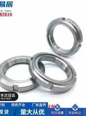 FUNTC FUNT8/10/12/15/20/25/30精密U型螺帽轴承螺母