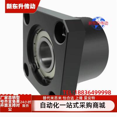 BFP11/12/13/14/16-605 606 626 698 608 628ZZ-L20-25带座轴承