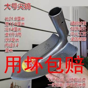 农用特价尖锄锰钢淬火锄头镐锄除草松土犁地工具尖锄开沟锄头