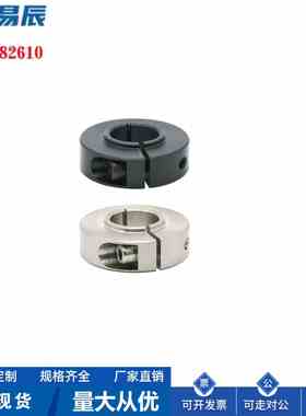 直销SCSNAW6-9 SCSNAW8-11.5 铝合金 /钢/开口轴用承带凸台固定环