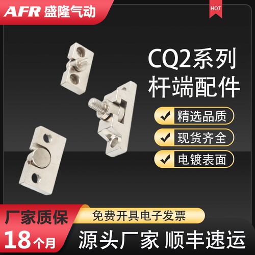 CQ2B CDQ2A CQ2A简易型接头YA-03 YB-05 YU-08 YA-10 YB-03 YU-10