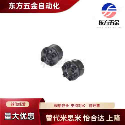怡合达 EUX16-d5/6/8/10/11/12 免键胀套 台阶型&middot;带定心功
