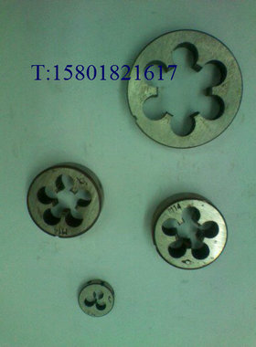 正品陕西关中左元圆园板牙M24-M56mm