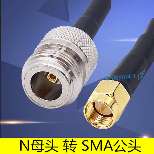RF射频线N型母头转SMA公头电缆同轴线50-3馈线线缆AP天线延长线