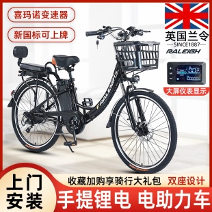 兰令L3双座电助力自行车锂电池家用通勤单车成人男女亲子电动车