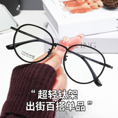 超轻眼镜框女款 高级感透明银圆框方圆脸素颜神器近视可配度数