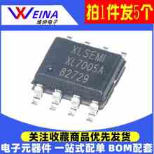 XL7005A/2001/2009/2010/2011/1410/1513/1530/XL1583E1 车载电源