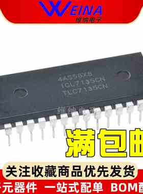 TLC7135CN ICL7135CN 模拟数字转换器IC 全新直插 DIP-28