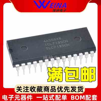 TLC7135CN ICL7135CN 模拟数字转换器IC 全新直插 DIP-28