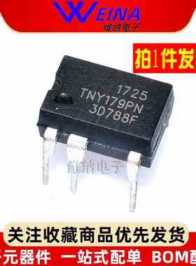 TNY179PN TNY175/176/174/177/178/180PN直插7脚开关电源集成块IC