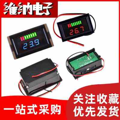 12V-48V60V72V84V电动车电瓶蓄锂电池直流电压电量表防水显示器