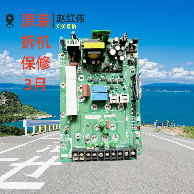 三垦变频器SPF-11KW和SHF-7.5KW主驱动电源板SFM-5.5/7.5/11