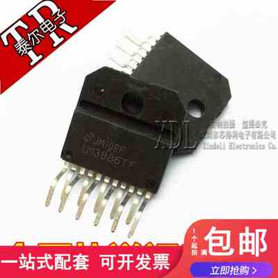 塑封TF| LM3886TF ZIP-11  音频放大器 发烧功放IC