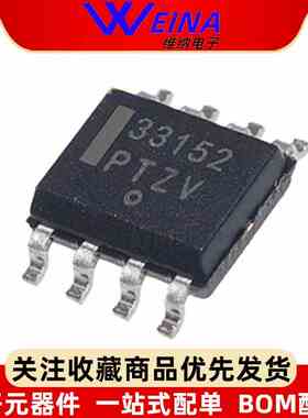 贴片MC33151 33152 33153 34151 34152 34153 P DR2G驱动器芯片IC