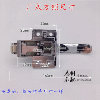 。加厚型通用冷柜拉手 通宝 四门冰箱冰柜拉手把手 原装冷库配件