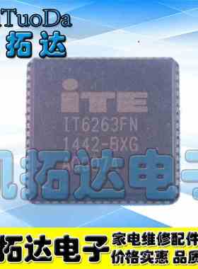 【凯拓达电子】全新原装  IT6263FN-BXG -BXG  液晶屏芯片